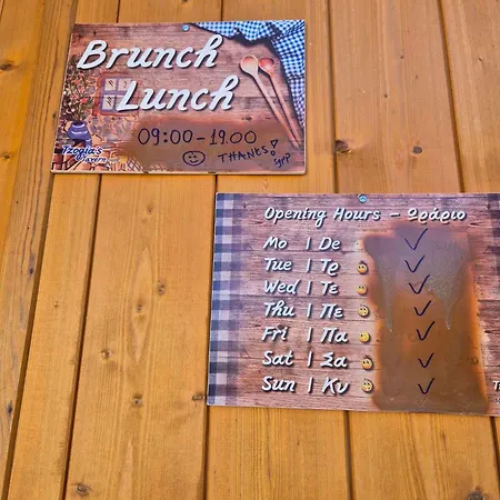 Tzogias Helen Argostoli (Kefalonia)